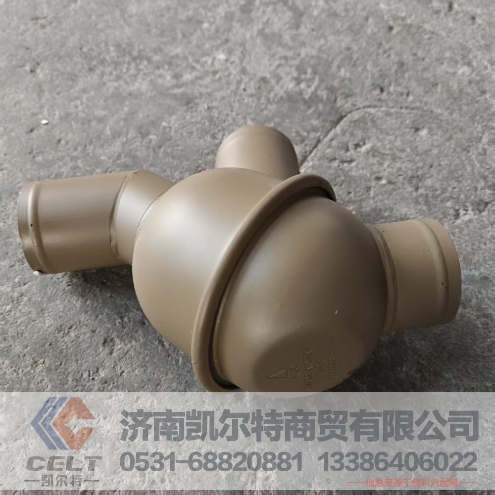 615G00060016,节温器总成,济南凯尔特商贸有限公司