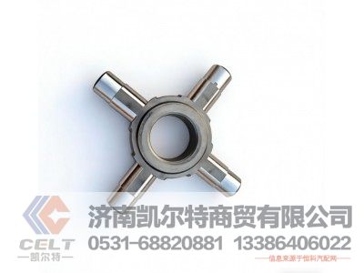 AZ9231320223,十字轴,济南凯尔特商贸有限公司