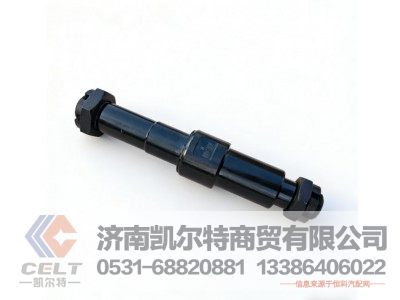 880410038,前制动蹄支承销,济南凯尔特商贸有限公司