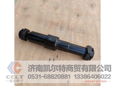 880410038,前制动蹄支承销,济南凯尔特商贸有限公司
