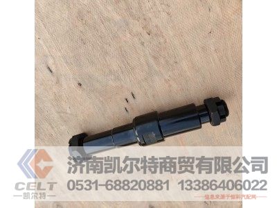 880410038,前制动蹄支承销,济南凯尔特商贸有限公司