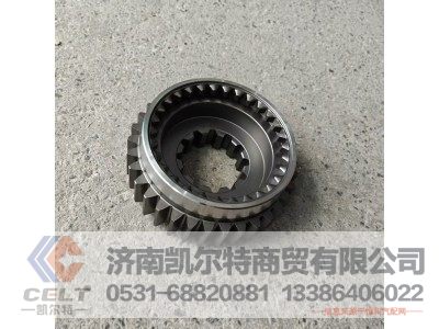 VG1560080300,联轴器总成,济南凯尔特商贸有限公司 VG1560080300,联轴器总成,济南凯尔特商贸有限公司