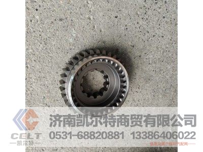 VG1560080300,联轴器总成,济南凯尔特商贸有限公司 VG1560080300,联轴器总成,济南凯尔特商贸有限公司