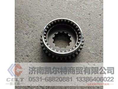 VG1560080300,联轴器总成,济南凯尔特商贸有限公司 VG1560080300,联轴器总成,济南凯尔特商贸有限公司