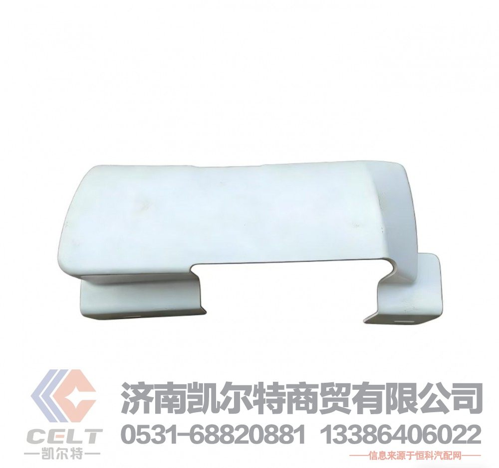 WG1642111021,车门左下铰链盖,济南凯尔特商贸有限公司