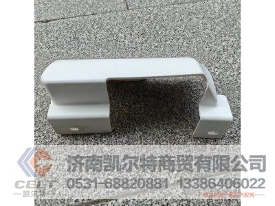 WG1642111021,车门左下铰链盖,济南凯尔特商贸有限公司