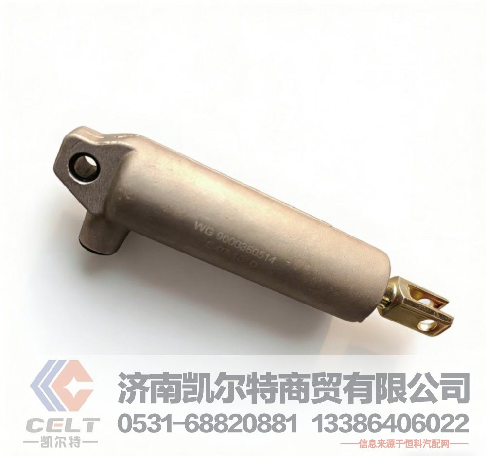 WG9000360514,弹簧储能缸,济南凯尔特商贸有限公司