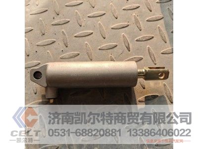 WG9000360514,弹簧储能缸,济南凯尔特商贸有限公司