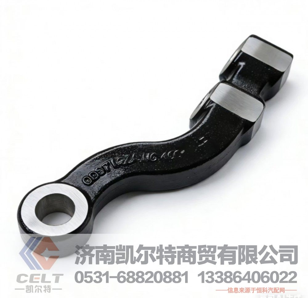 AZ9719410040转向横拉杆臂(右) HOWO重汽亲人重汽亲人//AZ9719410040