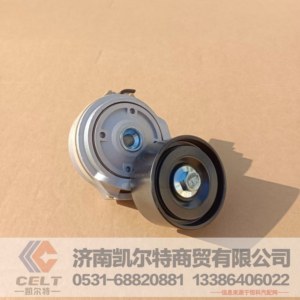 092V95800-7478自动张紧轮 重汽曼发动机 MC11 MC13 MC07 张紧轮惰轮涨紧轮楔惰轮平惰轮皮带轮传动轮/092V95800-7478