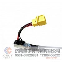重汽豪沃T7H刹车灯开关豪瀚车型制动开关总成WG9725716002双触点制动灯开关/WG9725716002