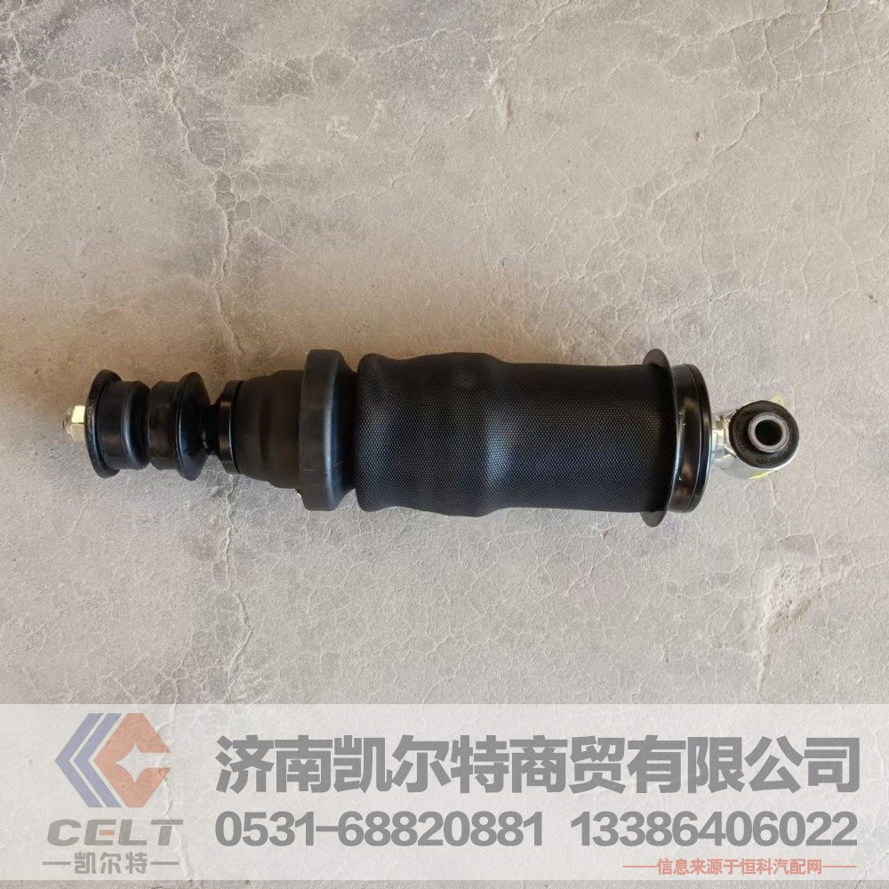 81.41722.6051陕汽德龙F3000M3000驾驶室配件 前悬气囊减震器空气弹簧减震器//81.41722.6051