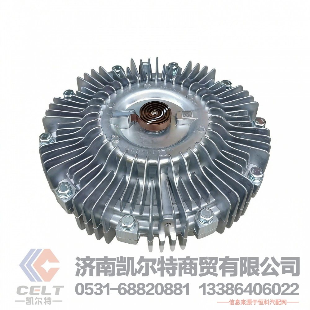 陕汽德龙重汽豪沃斯太尔 潍柴锡柴发电机硅油风扇离合器风扇头1313010A-D816/1313010A-D816