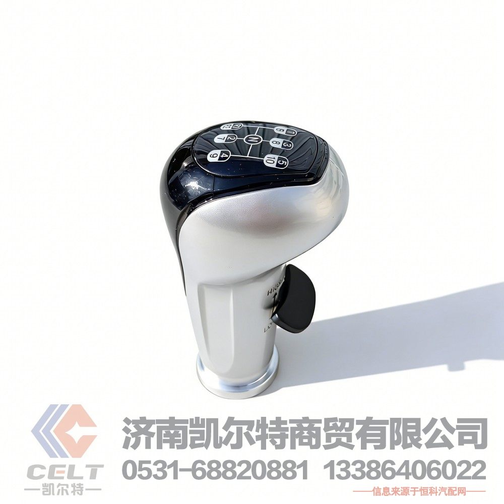 重汽豪沃A7换挡杆手柄球WG9925240020 豪沃A7驾驶室换挡杆 10档/WG9925240020