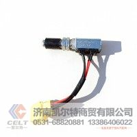 重汽豪沃T7H刹车灯开关豪瀚车型制动开关总成WG9725716002双触点制动灯开关