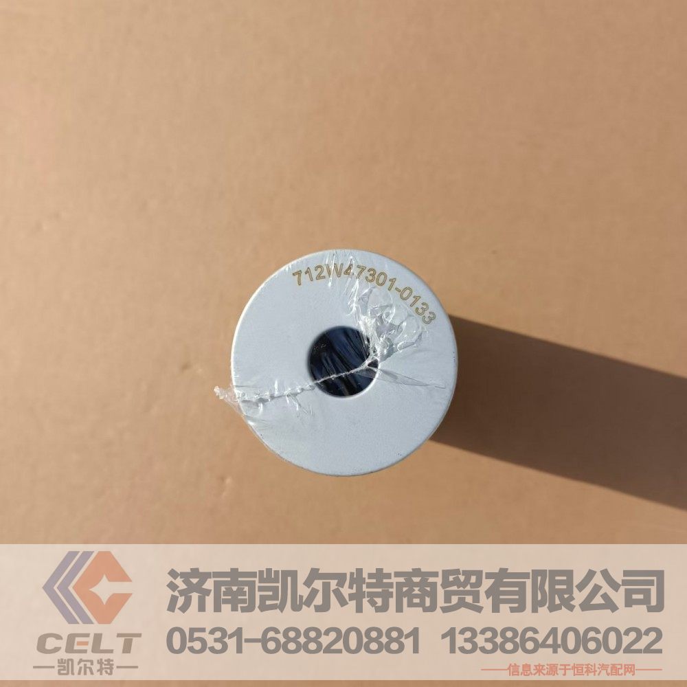 重汽豪沃汕德卡配件塑料透明转向油罐(2L)带滤芯712W47301-0133/712W47301-0133