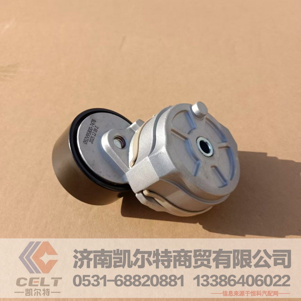 重汽曼发动机MC11张紧轮惰轮涨紧轮惰轮皮带轮 092V95800-7478自动涨紧轮/092V95800-7478