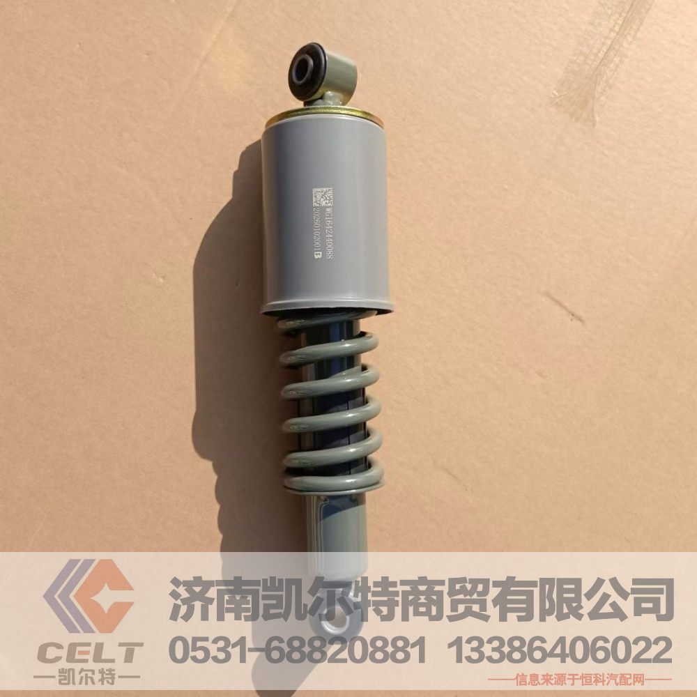 重汽豪沃10款后悬减震器WG1642440088豪沃A7后悬置弹簧减振器总成/WG1642440088