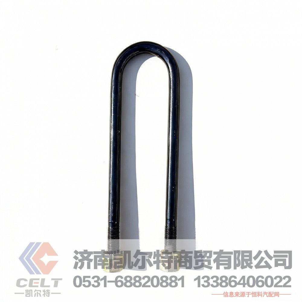 豪沃后钢板骑马螺栓 斯太尔重卡U型螺栓规格 内长420毫米（42厘米）/