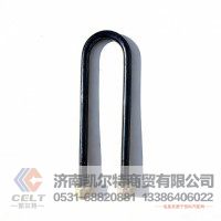 豪沃后钢板骑马螺栓 斯太尔重卡U型螺栓规格 内长420毫米（42厘米）