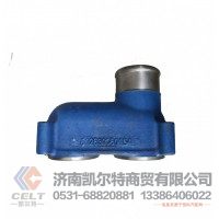 612630060154潍柴WP12节温器盖水泵头 重汽潍柴发动机配件