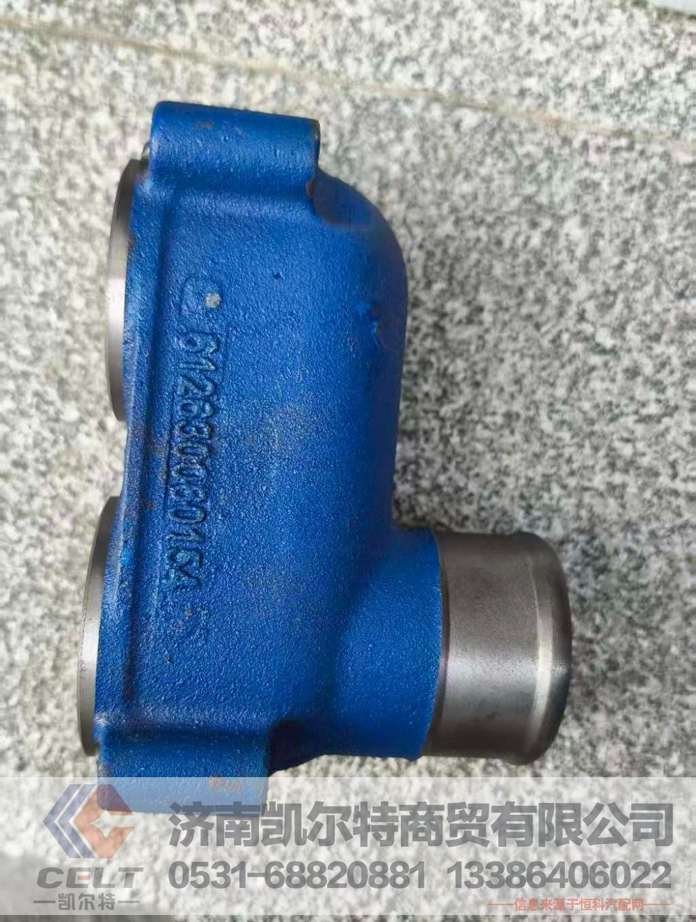 612630060154潍柴WP12节温器盖水泵头 重汽潍柴发动机配件/WPB612630060154