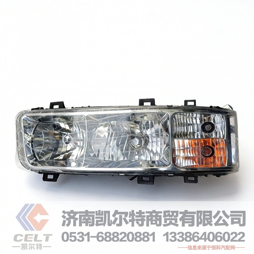 重汽金王子斯太尔右前组合大灯总成WG9125720002驾驶室左右前照灯/WG9125720002
