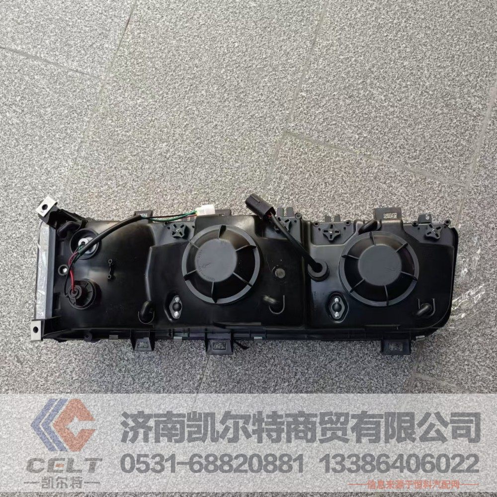 重汽金王子斯太尔右前组合大灯总成WG9125720002驾驶室左右前照灯/WG9125720002