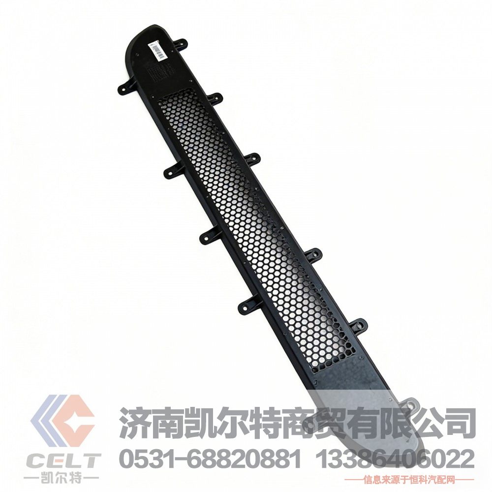 重汽汕德卡豪沃配件C7H导风罩前脸包角G7前导流罩导风板面罩网（二）WG1642111016/WG1642111016