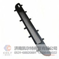 重汽汕德卡豪沃配件C7H导风罩前脸包角G7前导流罩导风板面罩网（二）WG1642111016