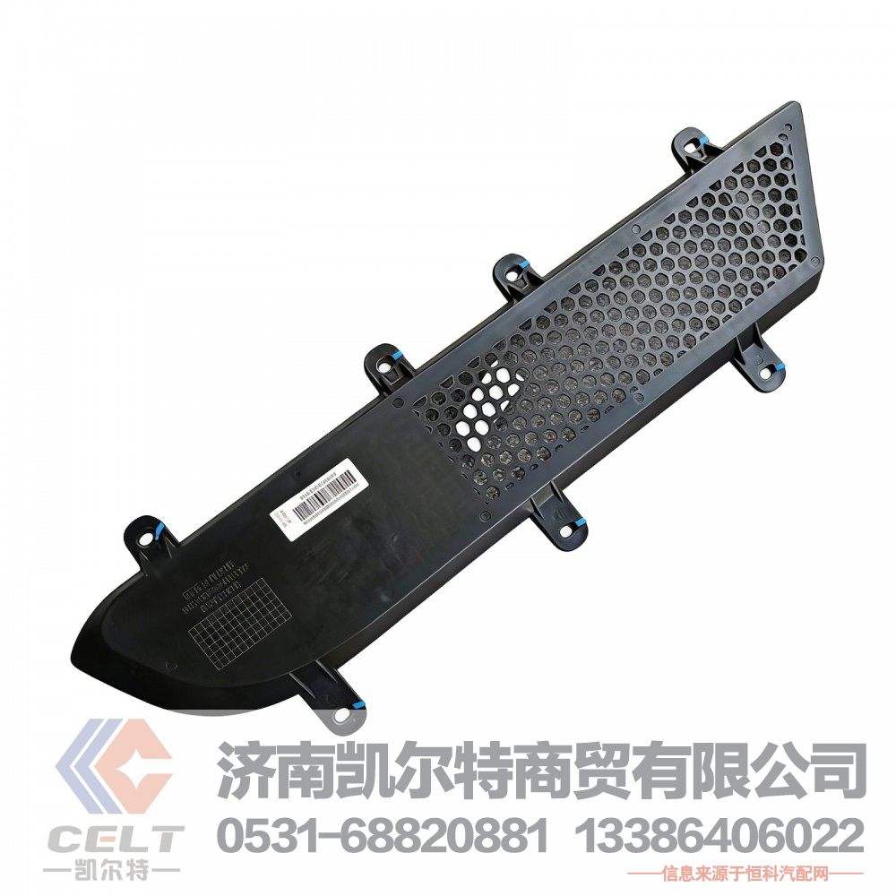 重汽SINOTRUK 豪沃全车件 WG1642111017左导风罩面罩网 外贸出口供应/WG1642111017