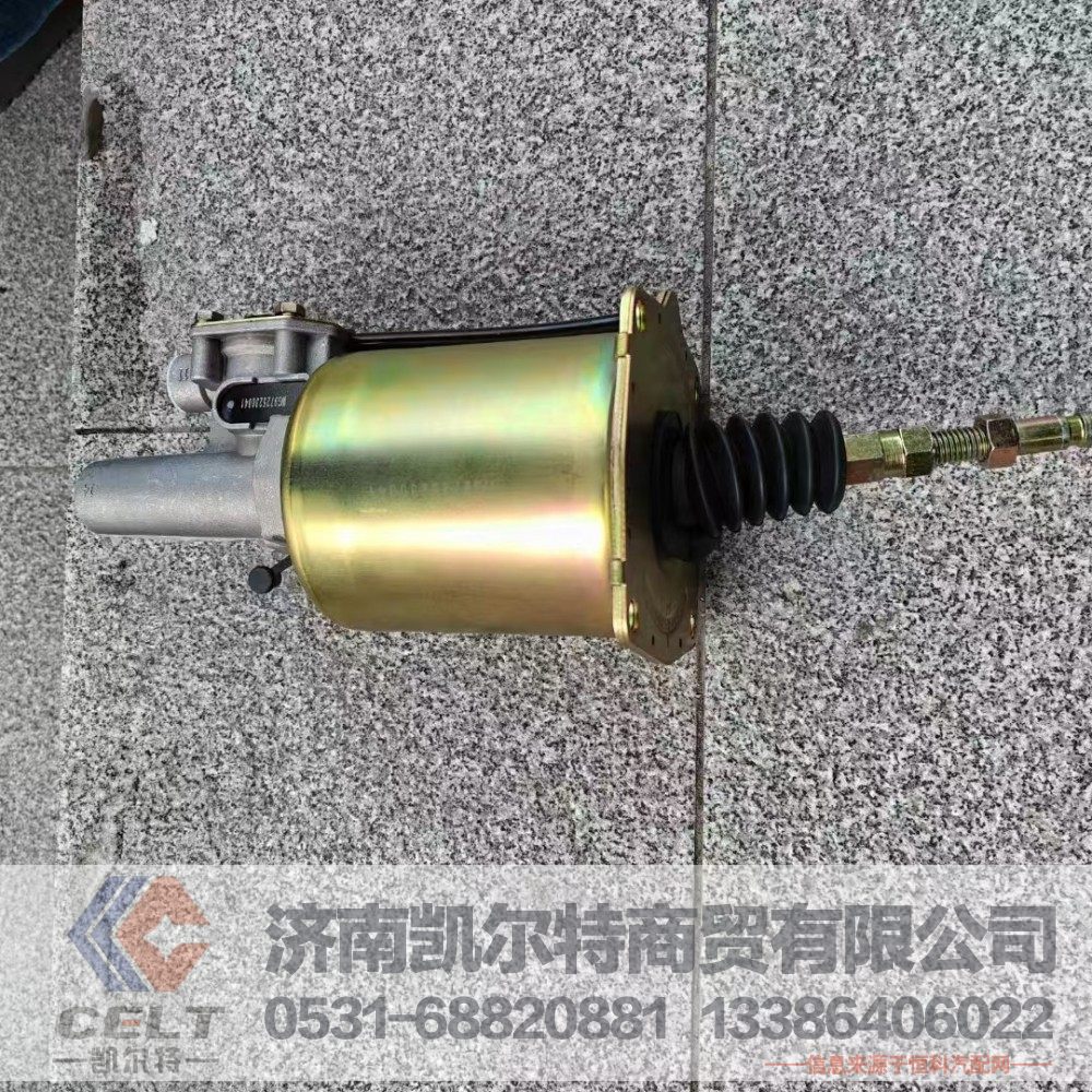 重汽豪沃汕德卡制动配件 离合器助力器助力缸WG9725230041离合器分泵/WG9725230041