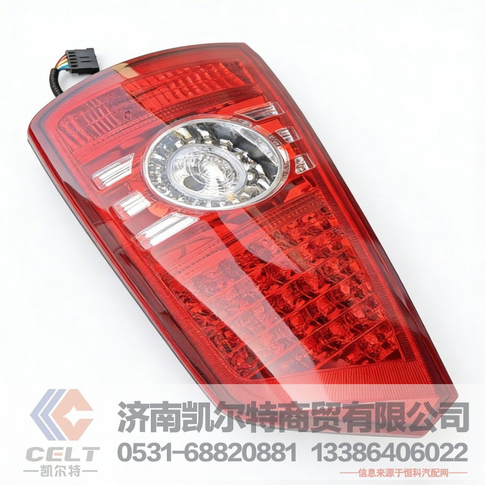 中通宇通客车配件 组合后尾灯4133-00078组合灯 左右后尾灯总成/4133-00078