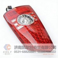中通宇通客车配件 组合后尾灯4133-00078组合灯 左右后尾灯总成