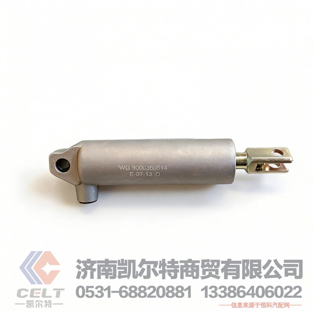 重汽豪沃斯太尔STR差速锁气缸WG9000360514差速锁助力缸 弹簧储能缸/WG9000360514