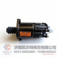 重卡配件北奔自动档气动离合器执行器9701500010离合器分泵离合器助力缸