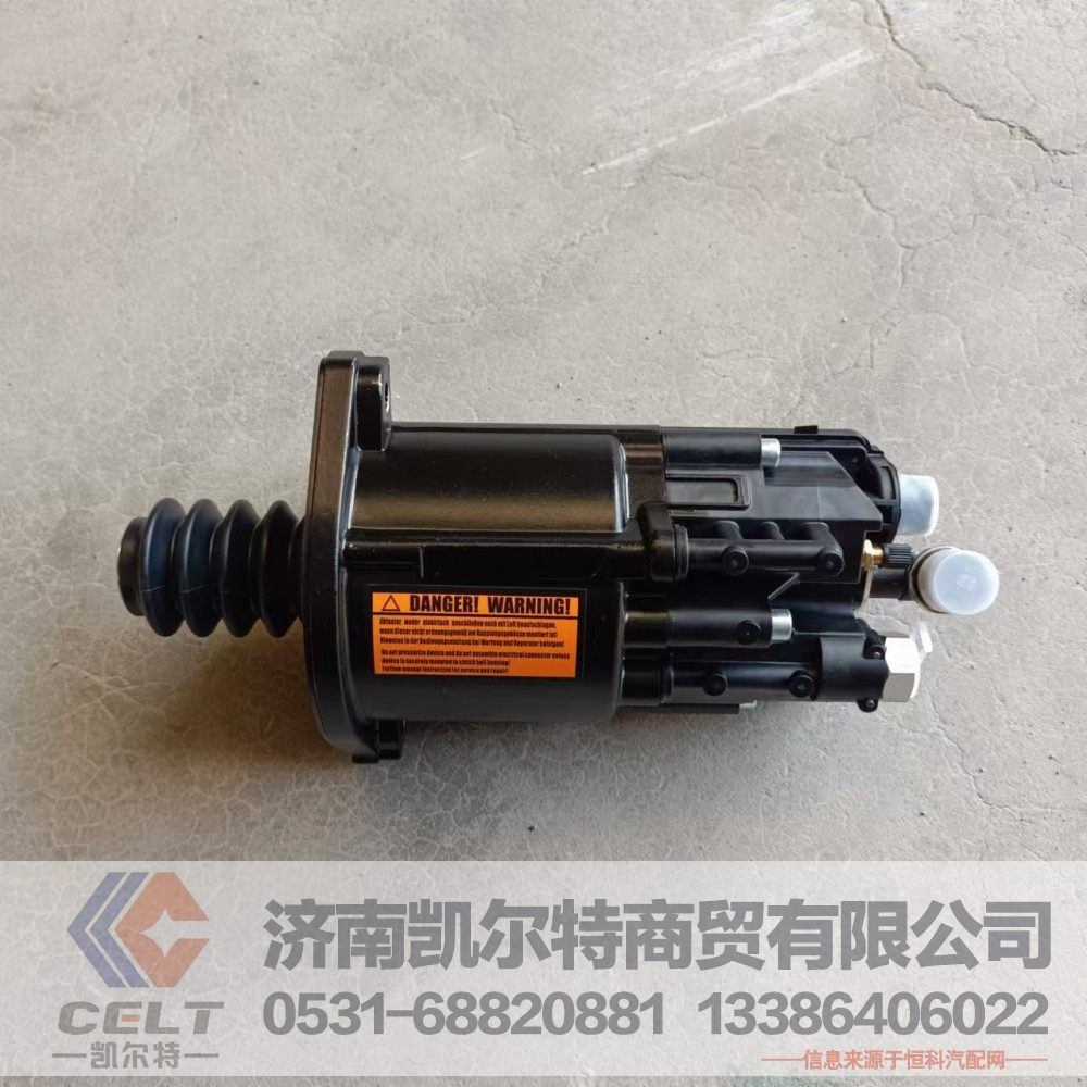 9701500010,離合器助力缸,濟南凱爾特商貿(mào)有限公司