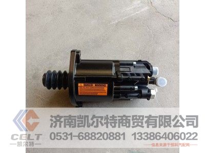 9701500010,離合器助力缸,濟南凱爾特商貿(mào)有限公司