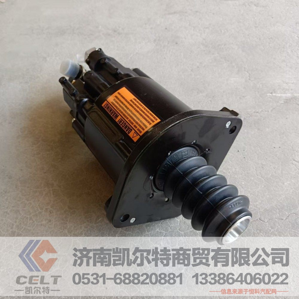 9701500010,離合器助力缸,濟南凱爾特商貿(mào)有限公司