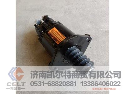 9701500010,離合器助力缸,濟南凱爾特商貿(mào)有限公司