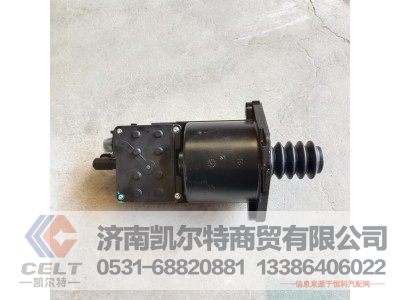 9701500010,離合器助力缸,濟南凱爾特商貿(mào)有限公司