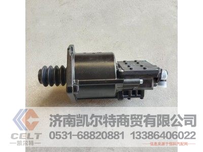 9701500010,離合器助力缸,濟南凱爾特商貿(mào)有限公司