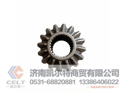 VG1095110096,半軸齒輪,濟(jì)南凱爾特商貿(mào)有限公司