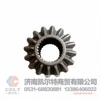 桥轴间差速器半轴齿轮 重卡解放J6F 后桥差速器半轴齿轮行星齿轮151