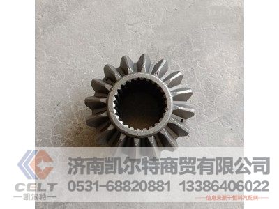 VG1095110096,半軸齒輪,濟(jì)南凱爾特商貿(mào)有限公司