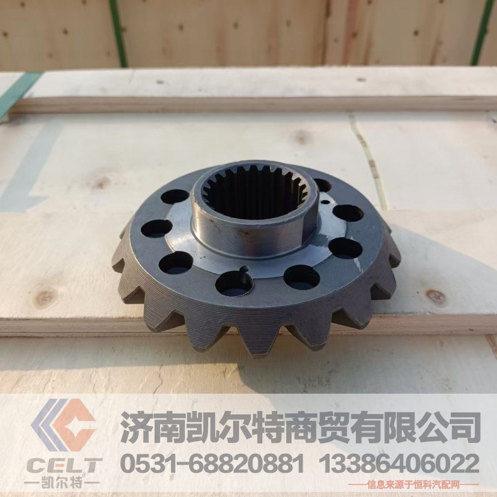 现货批发 重汽斯太尔差速器225半轴齿轮199014320032 重卡底盘配件/199014320032