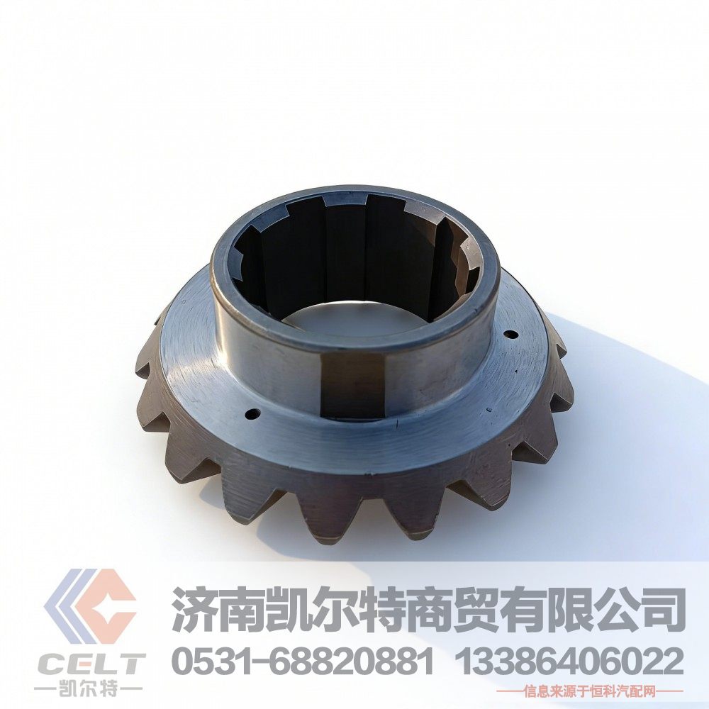 重卡豪沃斯太尔 后桥差速器半轴齿轮行星齿轮226 轴间差速器半轴齿轮/226