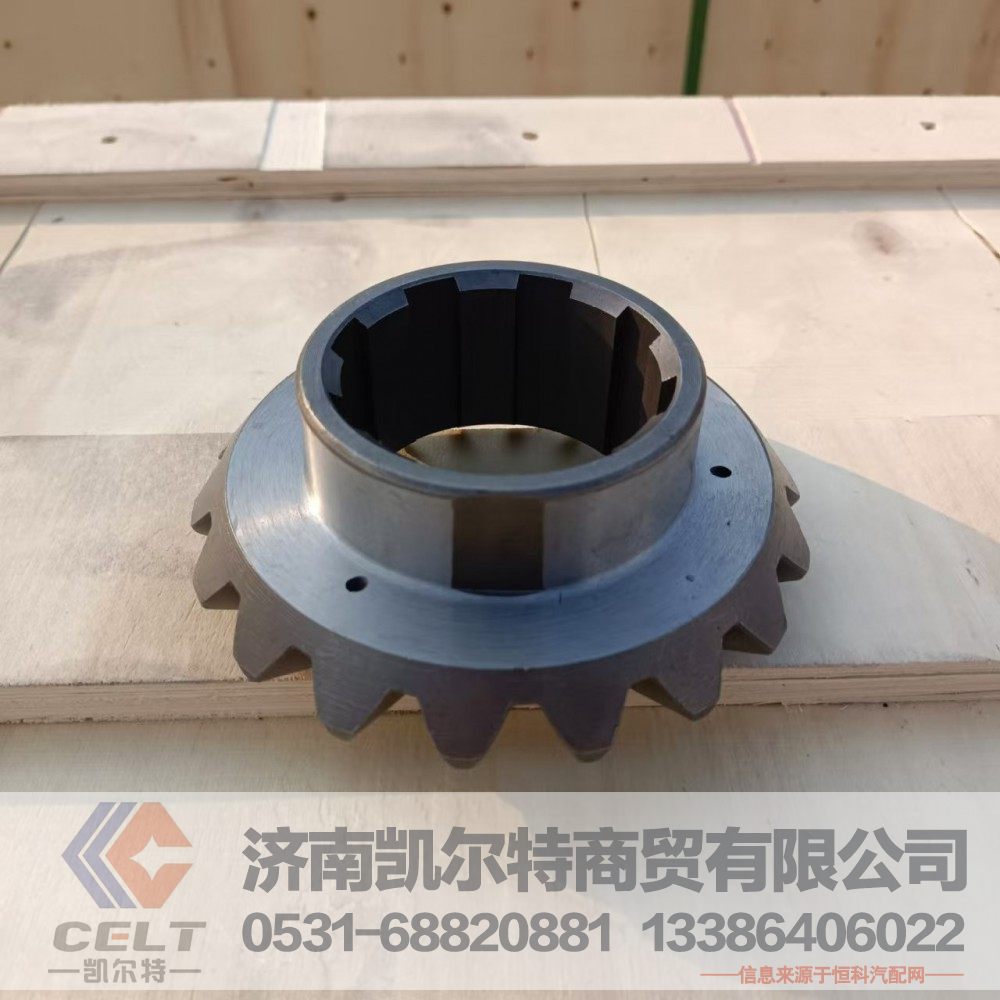 重卡豪沃斯太尔 后桥差速器半轴齿轮行星齿轮226 轴间差速器半轴齿轮/226