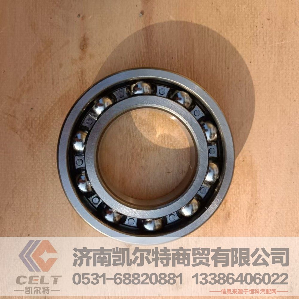 法士特12档变速箱一轴轴承 输入轴轴承6212-ZNB/150212K一轴轴承/6212-ZNBR/C3YB2