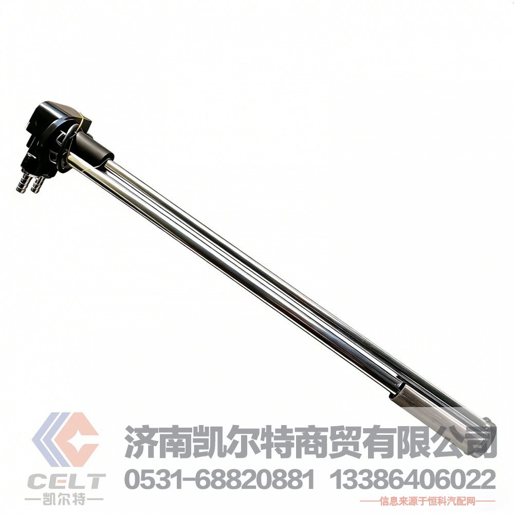 重汽豪沃A7油浮子油位传感器（接12×1.5）WG9925550703油箱浮子/WG9925550703